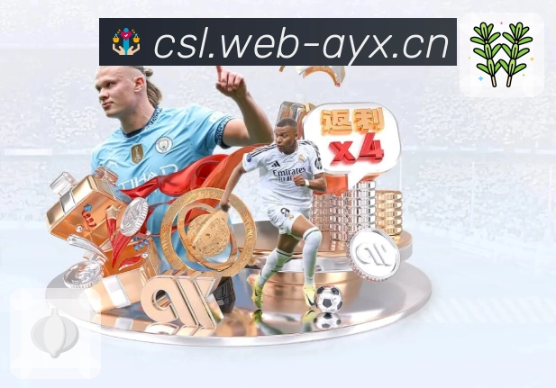 爱游戏· 稳定带来真实。 图3