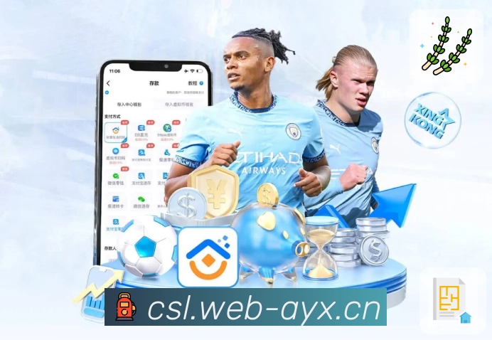 爱游戏· 稳定带来真实。 图2